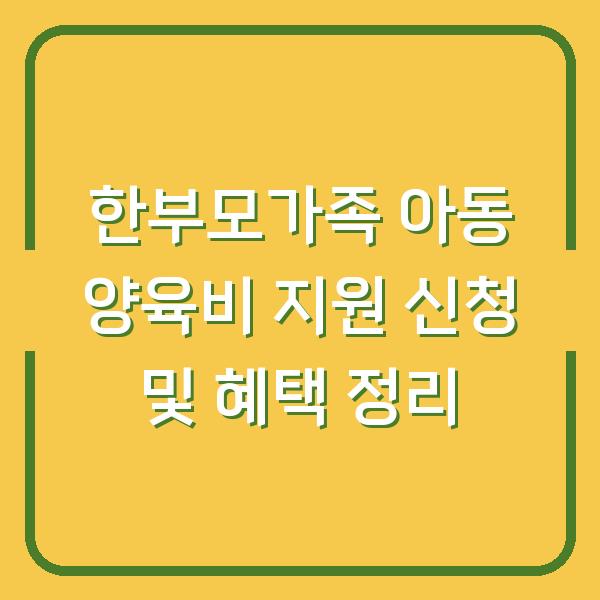 썸네일