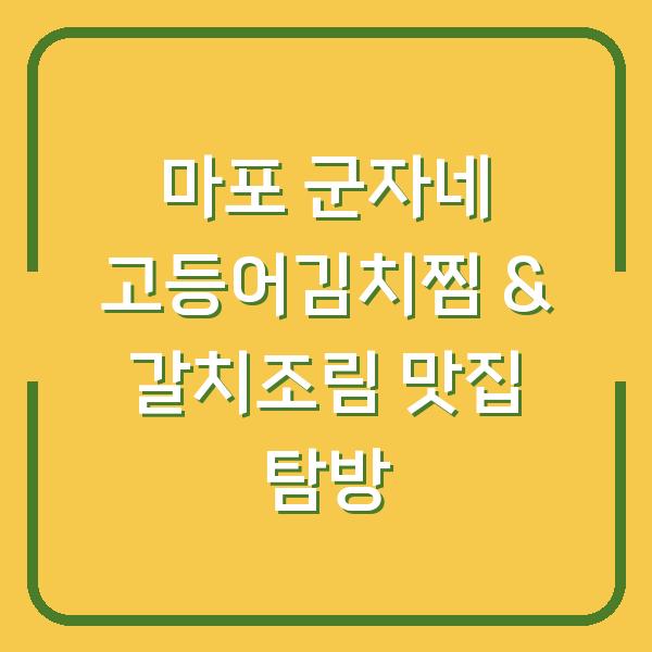 썸네일