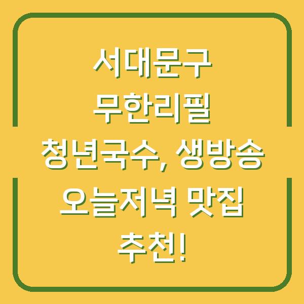 썸네일