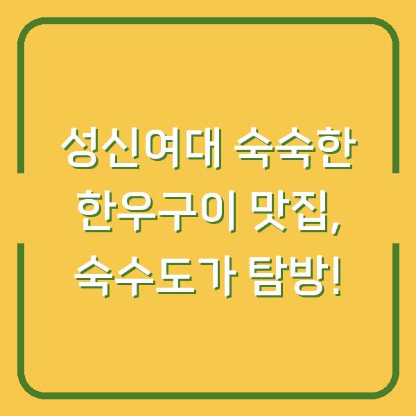 썸네일