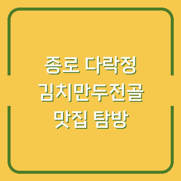 썸네일