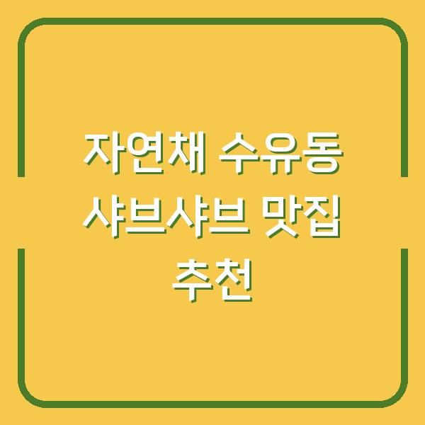 썸네일