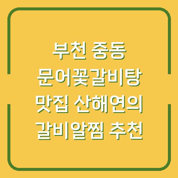 썸네일