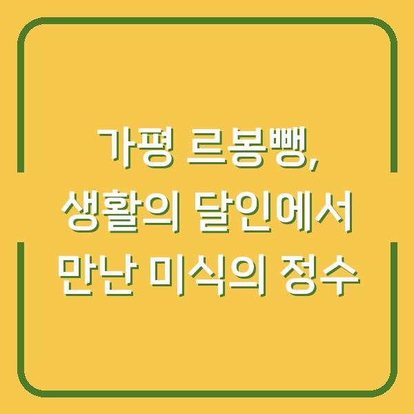 썸네일