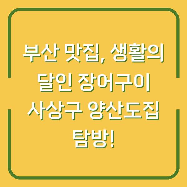 썸네일