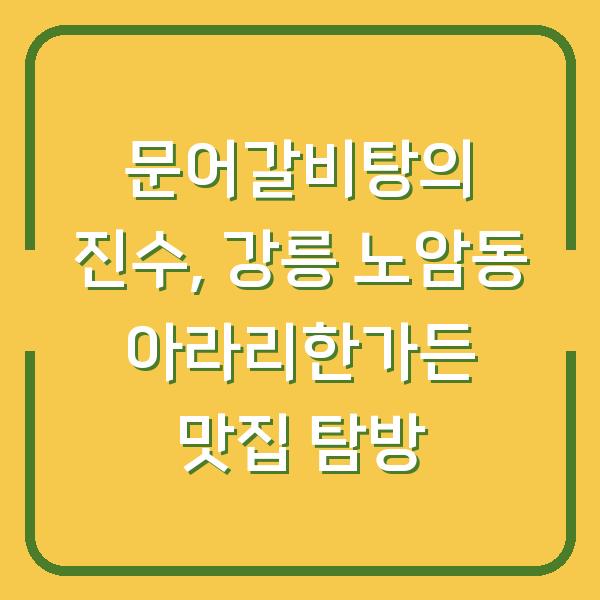 썸네일
