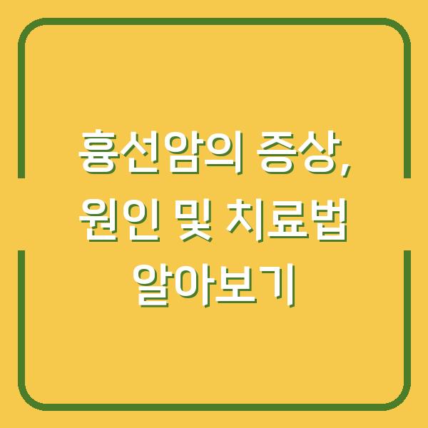 썸네일