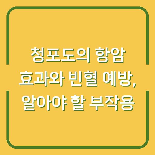 썸네일