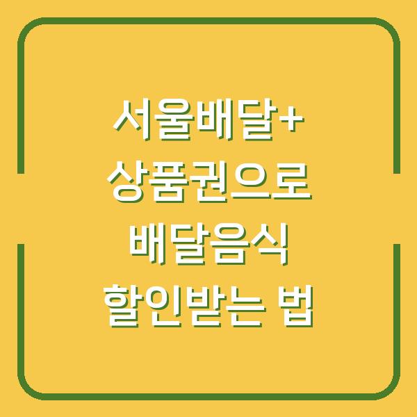 썸네일