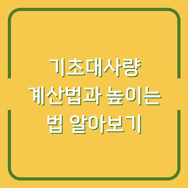 썸네일