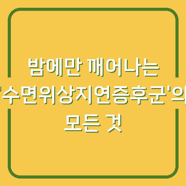 썸네일