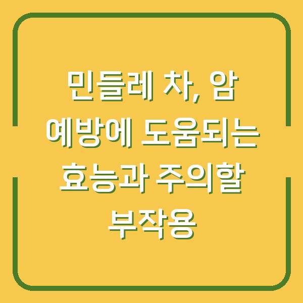 썸네일