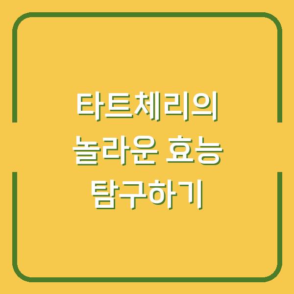 썸네일