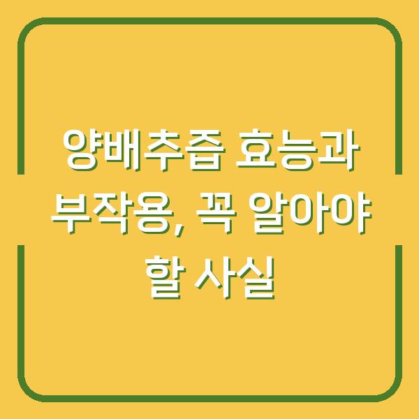 썸네일
