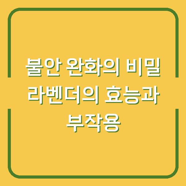 썸네일
