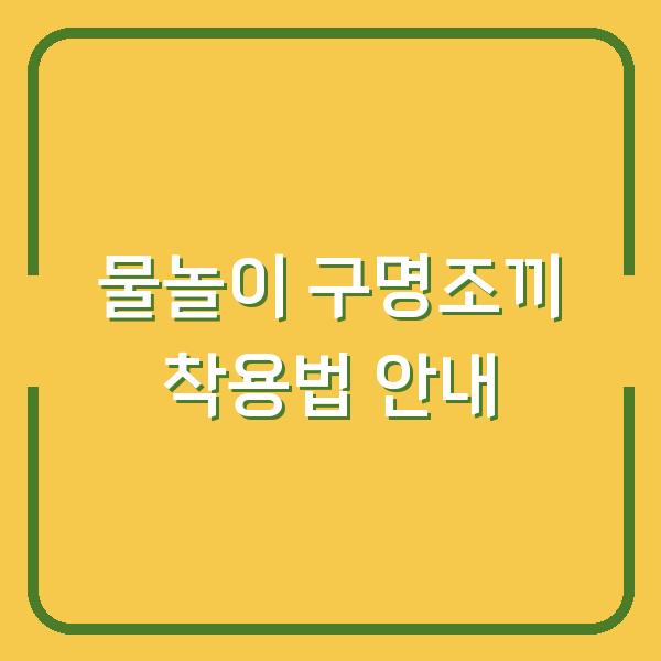 썸네일