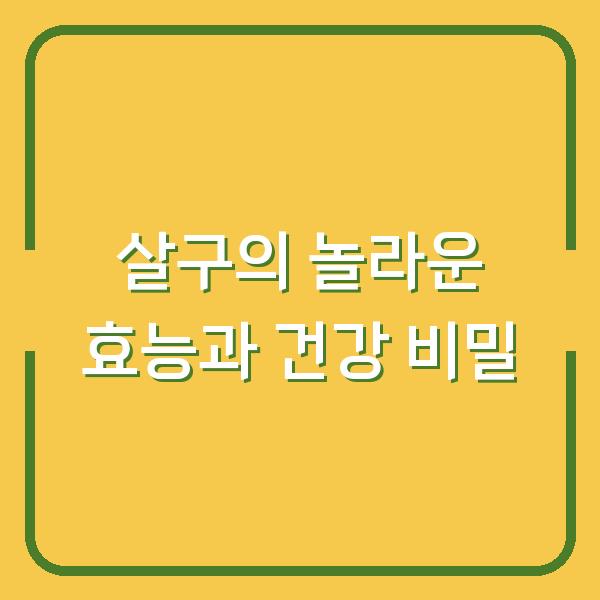 썸네일