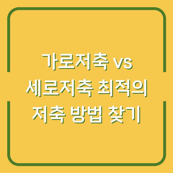 썸네일