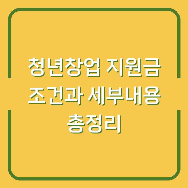 썸네일