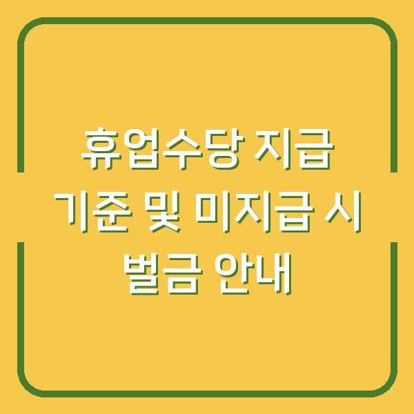 썸네일