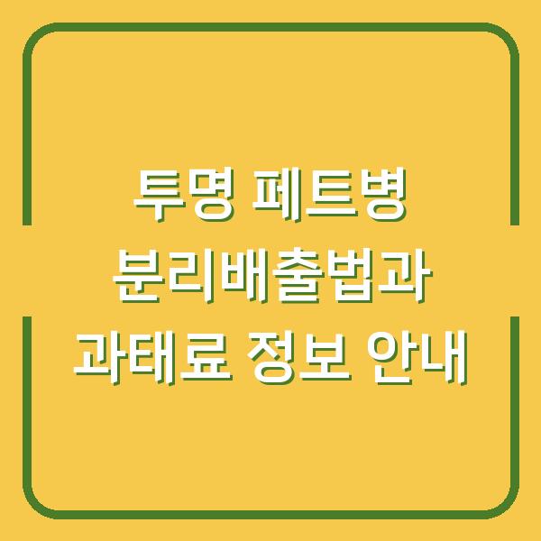 썸네일