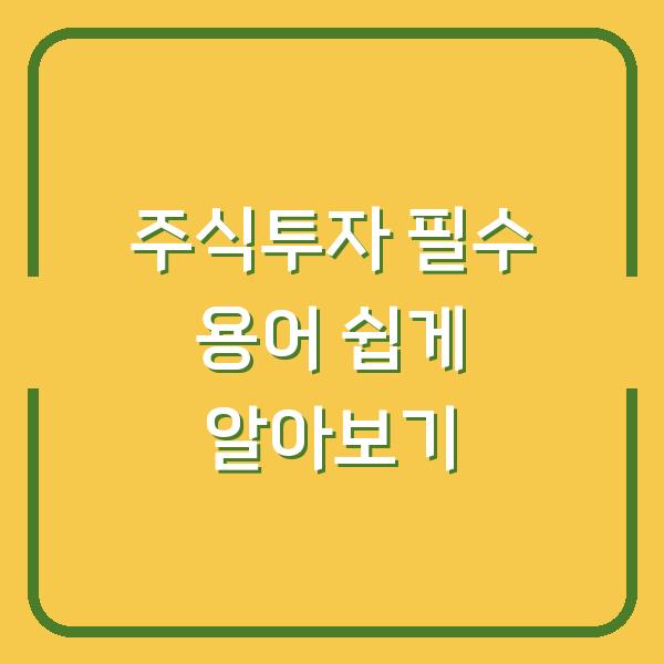 썸네일