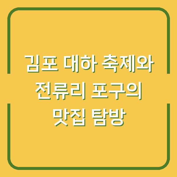 썸네일