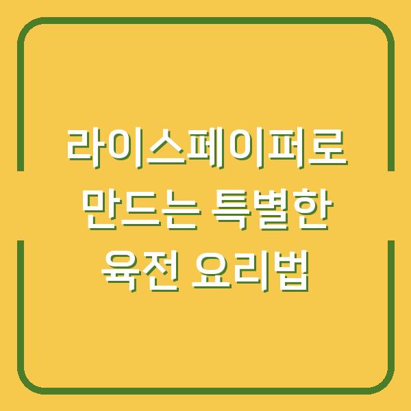 썸네일
