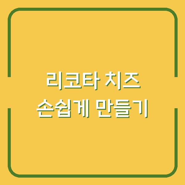 썸네일
