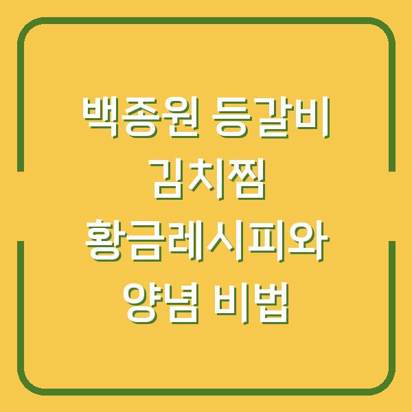 썸네일