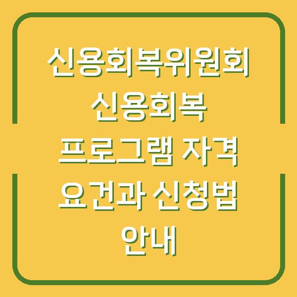 썸네일