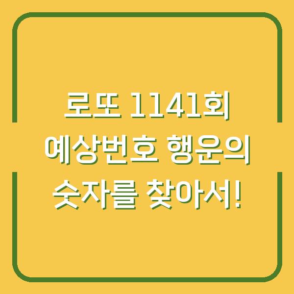썸네일