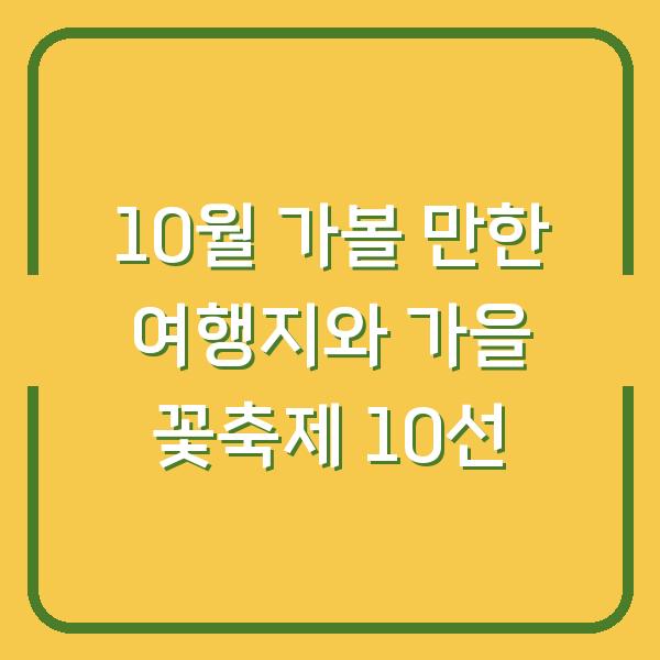 썸네일