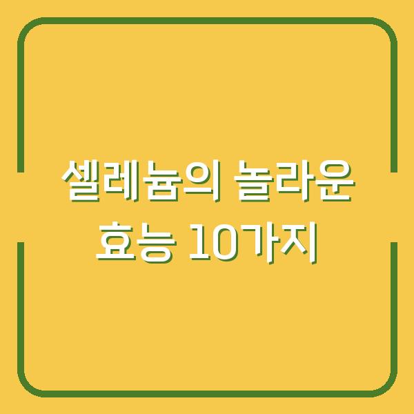 썸네일
