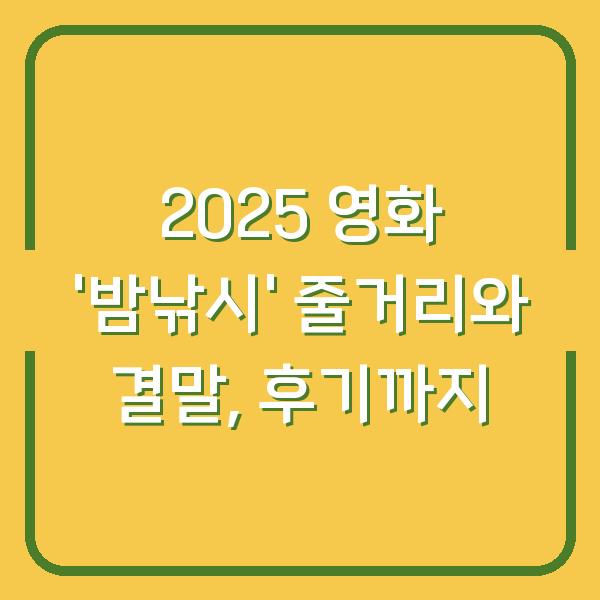 썸네일