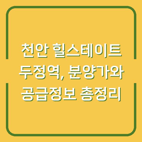 썸네일