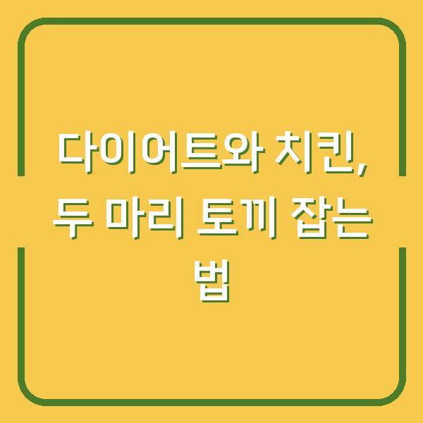 썸네일