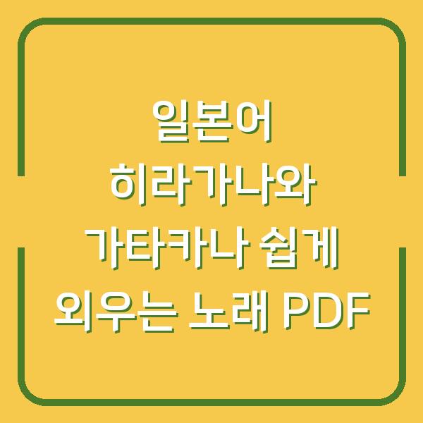 썸네일