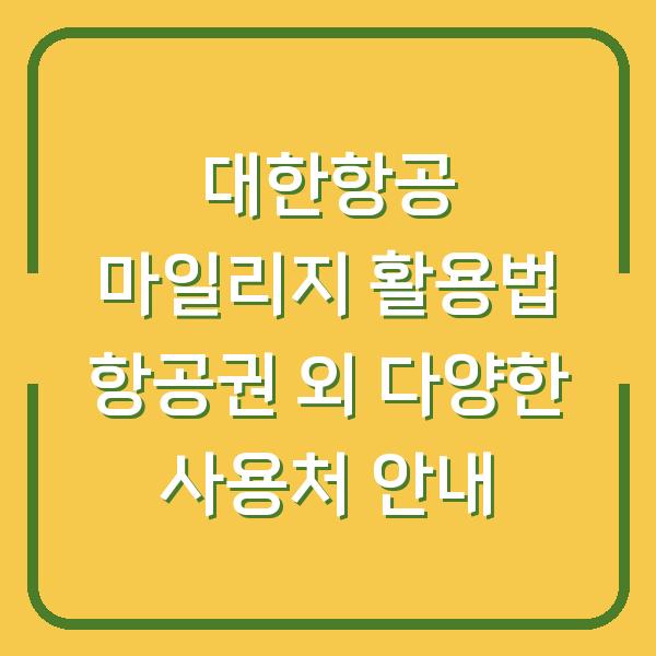 썸네일