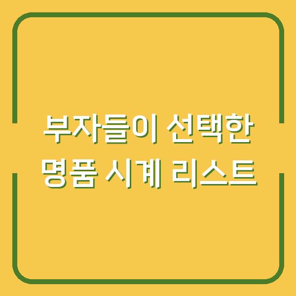 썸네일