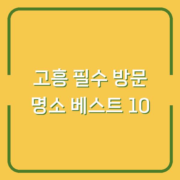 썸네일