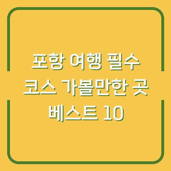 썸네일