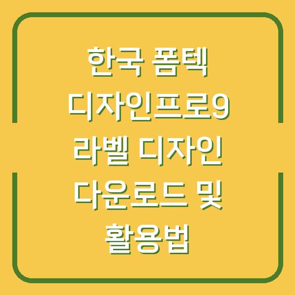 썸네일