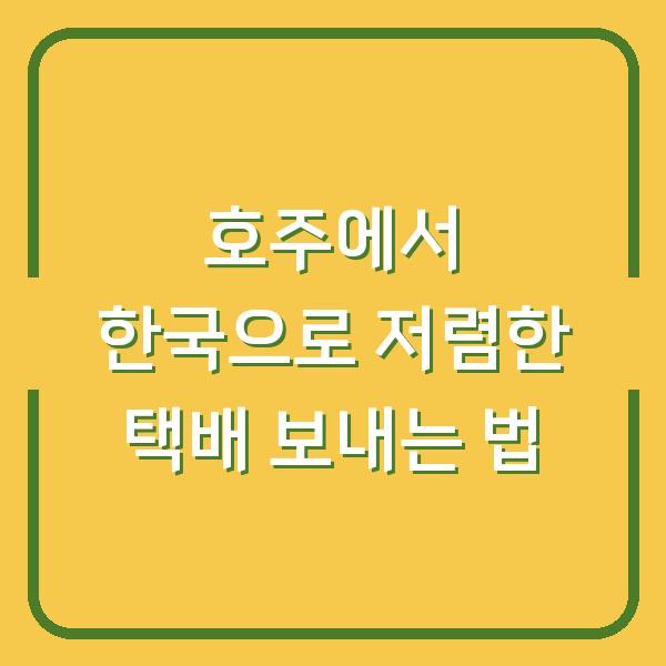 썸네일