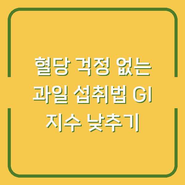 썸네일