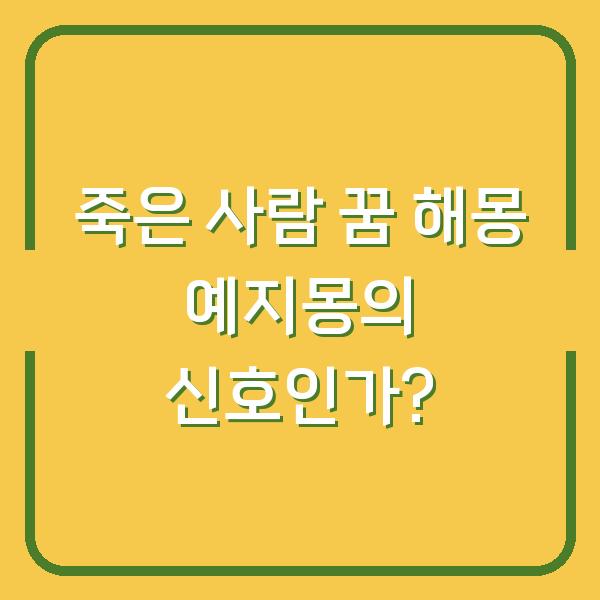 썸네일