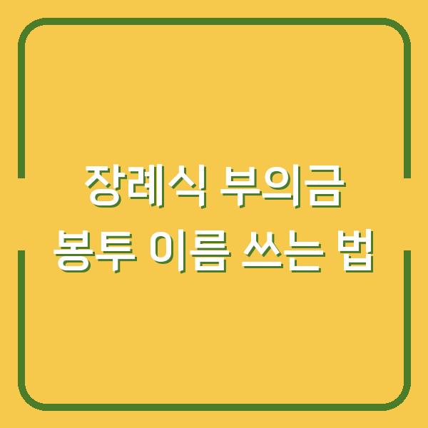 썸네일