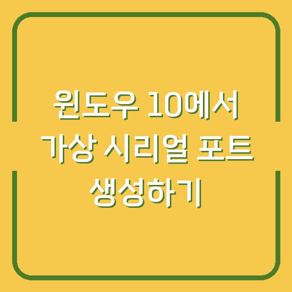 썸네일