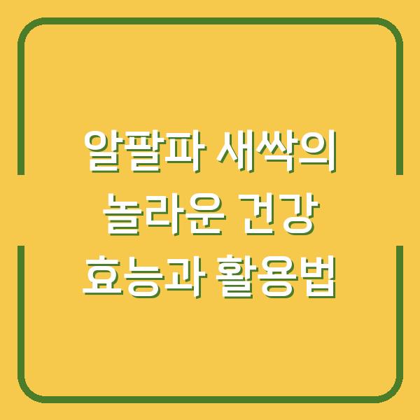 썸네일
