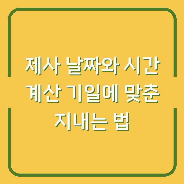 썸네일